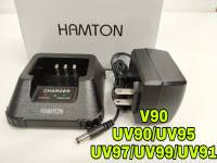 แท่นชาร์จวิทยุสื่อสาร วิทยุสื่อสาร ICOM UV95 UV97 V90  UV99 UV91