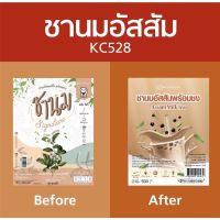 แพ็คเกจใหม่ ชานมสูตรชาอัสสัม ผงชานมไต้หวันพร้อมชง 500 กรัม KC Interfoods ผงชานม ชานมไข่มุก