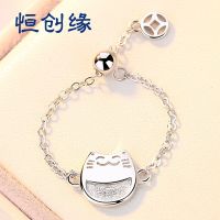 [COD] cat chain ring female fashion simple personality Korean version light luxury natural net red adjustable