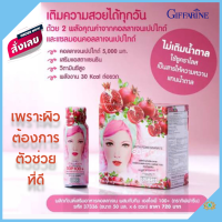 ส่งฟรี #คอลลาเจน #คอลลาเจนผิวขาว #คอลลาเจนผสมน้ำทับทิม #คอลลาเจนกิฟฟารีน เอส โอพี 100+  เปปไทด์ 5,000 #คอลลาเจน คอลลาเจนกระดูก คอลลาเจนแท้