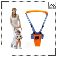 สายพยุงเด็กหัดเดิน ฝึกการทรงตัว เด็กเล็ก ที่พยุงหัดเดิน รุ่น Baby walker help assistant-2sep-J1