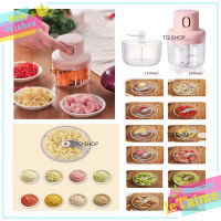 Wireless Electric Meat Grinder Food Chopper Mini Stainless Electric Kitchen Chopper Meat Grinder Shredder Shredder Garlic Ginger Chopper Kitchen Tools