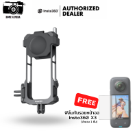 Insta360 Utility Frame for X3 รับประกัน 1 ปี