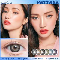 ??ขายร้อน-COD | EYESHARE PATTAYA ซีรีส์ เกาหลีใต้ คอนแทคเลนส์สี 1 คู่ เส้นผ่านศูนย์กลาง 14.2mm คอนแทคเลนส์สีน้ำตาล เลนส์ใส่สบายตาทั้งวัน