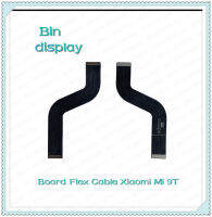 Board Flex Cable Xiaomi Mi 9T อะไหล่สายแพรต่อบอร์ด Board Flex Cable (ได้1ชิ้นค่ะ) อะไหล่มือถือ คุณภาพดี Bin Display