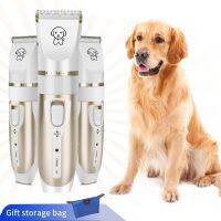 New Pet Dog Hair Trimmer Grooming Cats Dogs Rabbits Hair Trimmer Shaver Set Wireless Rechargeable Trimmer Cleaning Supplies