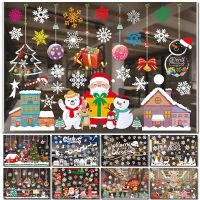 【cw】 MerryStickers Window Stickers BeautifyWall Decals New YearGlass Stickers ForNew Year Navidad 【hot】