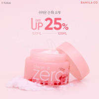 BANILA CO Clean It Zero Cleansing Balm Original 125ml. + Little Apeach Mesh Pouch เซ็ตพิเศษ วาเลนไทน์