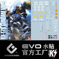 Waterdecal EVO MG RX-178 MK-II Titans Color Black #ดีคอลน้ำสำหรับติดกันพลา กันดั้ม Gundam พลาสติกโมเดลต่างๆ