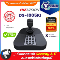 DS-1005KI HIKVISION USB Keyboard By Vnix Group