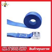 CAM BUCKLE STRAP 25mmx5m สายเบลรัดของ สายเบลท์รัดของ เบลรัดของ สายรัดแคมบัคเคิ่ล Cambuckle Strap XH-RB115 สายรัด ของ สินค้า สิ่งของ ขนของ