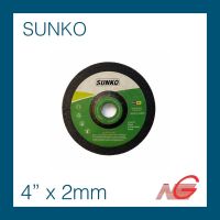 ใบเจียร์ SUNKO 4" x 2.5mm WA60