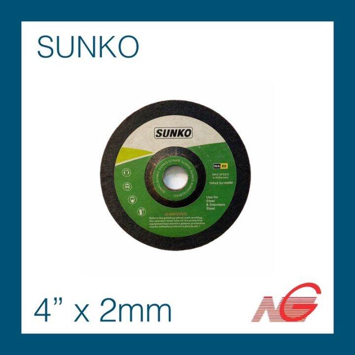 ใบเจียร์ SUNKO 4" x 2.5mm WA60 Lazada.co.th