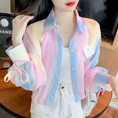 Rainbow Blouse For Women New Sun Protection Clothing Loose All-Match Thin Section Breathable Long-Sleeved Cardigan Jacket Short Section