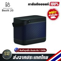 ลำโพงบลูทูธ พกพา B&amp;O Beolit 20 Black Anthracite Wireless Bluetooth Speaker Bang&amp;Olufsen รับประกันแท้ 100%