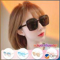 Orna แว่นตากันแดด เลนส์ทรงสี่เหลี่ยม กรอบเล็ก สำหรับสตรี Sunglasses