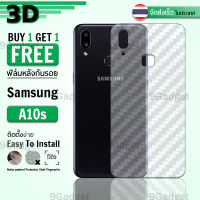 ซื้อ 1 แถม 1 ฟรี!! ฟิล์มหลัง กันรอย Samsung Galaxy A10s ลายเคฟล่า สีใส ฟิล์มหลังเครื่อง - Back Film Protector for Samsung Galaxy A10s Clear Kevlar