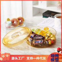 Spot parcel post Light Luxury Fruit Plate Household Living Room Coffee Table Fruit Plate Candy Snack Dish Display Dried Fruit Tray Candy Storage