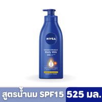 NIVEA | โลชั่นบำรุงผิวกาย นีเวีย บอดี้ มิลค์ อินเทนซีฟ มอยส์เจอร์ SPF15 525 มล.