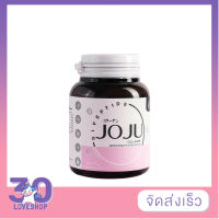 โจจูคอลลาเจน ของแท้100 % พร้อมส่ง JOJU Collagen (สูตรใหม่) เคี้ยวได้ 1กระปุก 30 เม็ด LOVESHOP 30