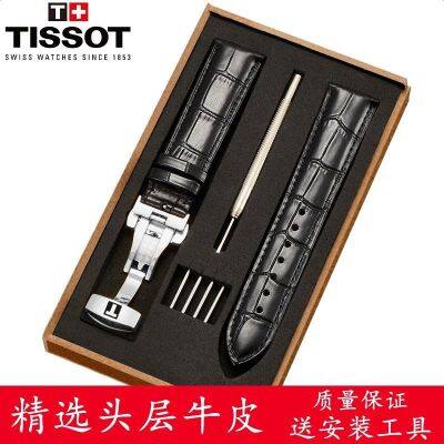 Tissot นาฬิกาหนังแท้ 1853 Lilock เดิม T099/T109/T461 สายนาฬิกา Durul Junya สำหรับผู้ชายและผู้หญิง