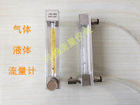 Pneumatic Quick Coupling Gas Liquid Quick Coupling Flowmeter