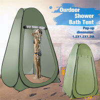 แบบพกพา Outdoor Camping เต็นท์เต็นท์อาบน้ำ Simple Bath Cover เปลี่ยนห้องฟิตติ้งเต็นท์มือถือห้องน้ำตกปลาการถ่ายภาพ Tent