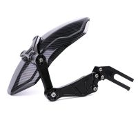 Motorcycle Rear Fender Wheel Mudguard Carbon Fiber Splash Guard Cover for Tires Below 14 Inch, MF060-B