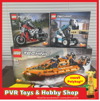 Lego Technic 42120 42132 42133 Rescue Hovercraft Motorcycle Telehandler เลโก้ ของแท้ มือหนึ่ง กล่องคม