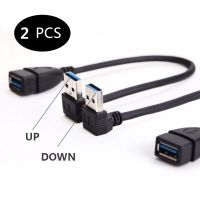 SuperSpeed USB 3.0 Male to Female Extension Data Cable Up and Down Angle 2PCS (20CM8IN)