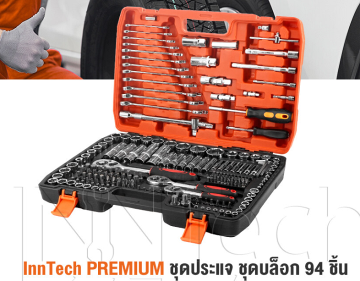 inntech-king-tools-ชุดเครื่องมือ-ประแจ-ชุดบล็อก-94-ชิ้น-ขนาด-1-4-นิ้ว-และ-1-2-นิ้ว-ชุดประแจ-บล็อก-ไขควง-king-tools-series-ผลิตจากเหล็ก-cr-v-แท้-รุ่น-wkt-94pcs