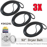 3ชิ้น92 เครื่องเป่าซี่โครงเข็มขัดสำหรับอ่างน้ำวน Maytag Amana 341241 AP2946843