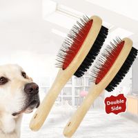 1PCs Double sided Pet Comb Big Dog Brush Beauty Comb for Cats Dogs Hair Removal Soft Brush Wooden Pet Comb Grooming Dog Supplies