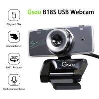 GSOU B18s USB 2.0 HD 12 Megapixels Webcam ฟรีไดรฟ์กล้องคอมพิวเตอร์พร้อมไมโครโฟน MIC - Black