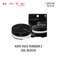 KATE แป้งฝุ่น FACE POWDER Z (OIL BLOCK) แป้งฝุ่น ดูดซับและควบคุมความมัน