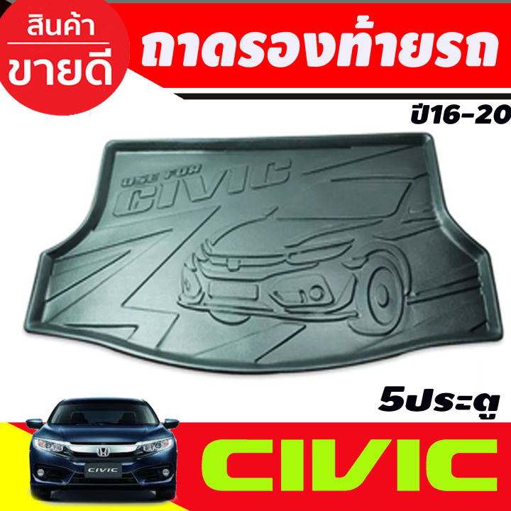 ถาดท้ายรถยนต์ CIVIC 2016 2017 2018 2019 2020 2021 FC Gen 10 รุ่น5ประตู (T)