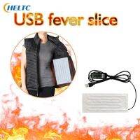 【CW】 USB Heating 5V Electric Element Film  Warming Feet CoatCervical Sheet