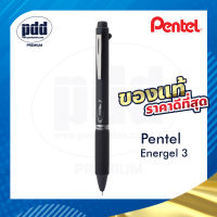 Pentel EnerGel 3 Multi-Function, 3-Ink Gel Pen, (0.5mm) Fine Line - ปากกาเพนเทล เอ็นเนอเจล 3 ระบบ หมึกเจล