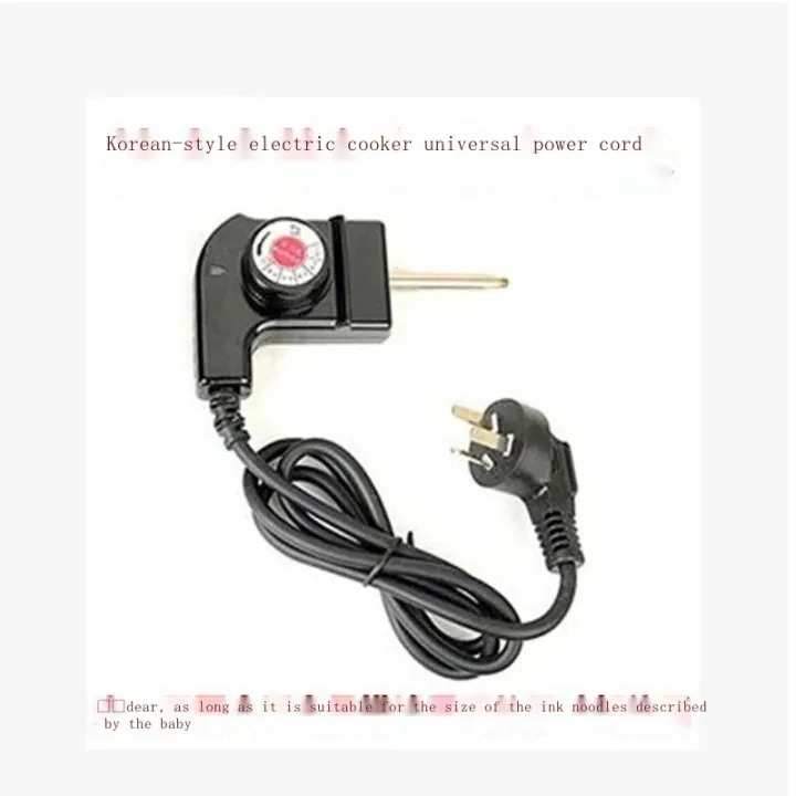 Classic Korean multifunction electric heat pan pan three pin plug the