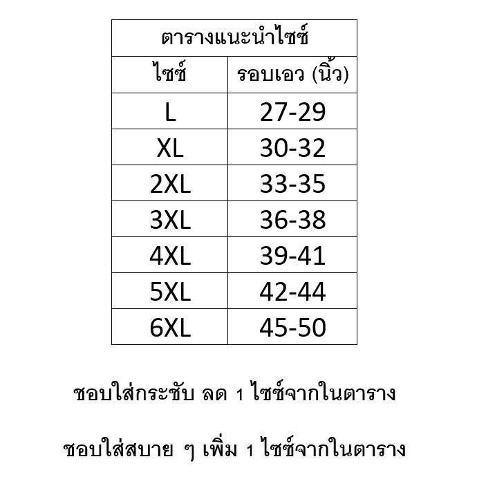 301-กางเกงในชาย-กางเกงชั้นในชาย-1-กล่องมี-4-ตัว