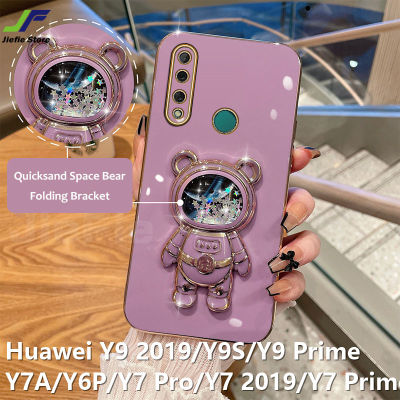 JieFie Quicksand Starry Sky สำหรับ Huawei Y9 2019 / Y9S / Y9 Prime / Y7A / Y6P / Y7 Pro / Y7 2019 / Y7 Prime Luxury ชุบโครเมี่ยม TPU นักบินอวกาศหมีโทรศัพท์ + ขาตั้ง