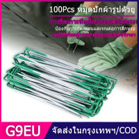 100pcs หมุดปักผ้ารูปตัวยูสำหรับงานหนัก,ลวดเย็บกระดาษแนวนอนทำจากสังกะสีสำหรับยึดท่อชลประทานผ้าแนวนอนจำนวน50ชิ้น