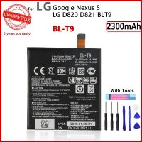 Original แบตเตอรี่ แท้ LG Google Nexus 5 D820 D821 E980 แบต battery BL-T9 2300mAh รับประกัน 3 เดือน