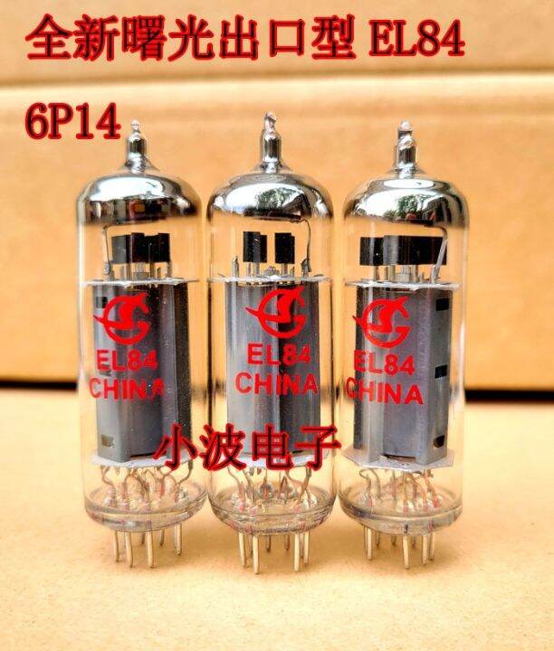 Brand New Shuguang EL84 6P14 Can Replace 6N14N 6BQ5 Electronic ...