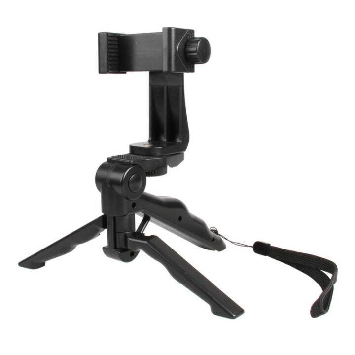 hand held phone tripod