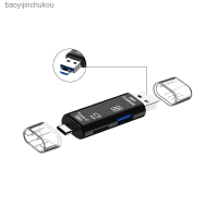 ไมโคร USB Typec3.1เครื่องอ่านการ์ด TF เป็นตัวอ่านการ์ดสำหรับมือถืออเนกประสงค์ OTG เครื่องอ่านการ์ด Type-C เครื่องอ่านการ์ด Baoyijinchukou