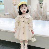 เสื้อแจ็กเก็ตสำหรับเด็ก [Childrens clothing] เสื้อโค้ทยาวผ้าตาข่ายกระโปรงเจ้าหญิงลูกไม้กันลมเสื้อผ้าเด็กแจ็กเก็ตชั้นนอกสำหรับฤดูใบไม้ร่วงและฤดูใบไม้ผลิ