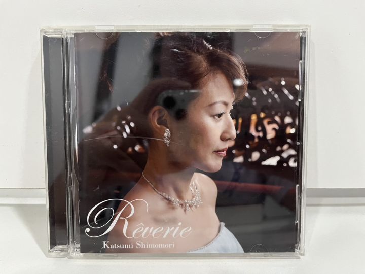 1-cd-music-ซีดีเพลงสากล-reverie-reverie-katsumi-shimomori-m5h93
