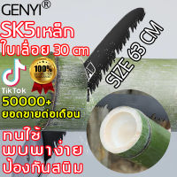 SK5เหล็ก เลื่อยพับ ป้องกันสนิม ทนใช้ เลื่อยพกพา เลื่อยตัดไม้ เลื่อยมือ เลื่อยตัดไม้ไผ เลื่อยมือตัดไม้ ตัดกิ่งไม้ เลื่อยกิ่งไม้ เลื่อยแต่งกิ่ง เลื่อยตัดกิ่งไม้ เลื่อยตัดกิ่ง เลื่อยมือพกพา เลื่อยพับได้ เลื่อยตัดไม้พับได้