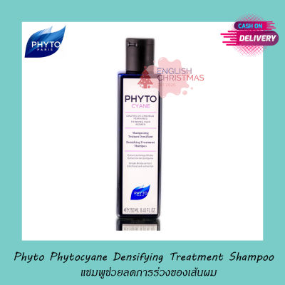 Phyto Phytocyane Densifying Treatment Shampoo 250 ml แชมพูช่วยลดการร่วงของเส้นผม